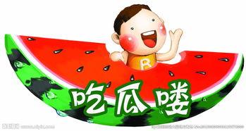 娱乐吃瓜图片图文素材,吃瓜群众视角下的明星幕后故事